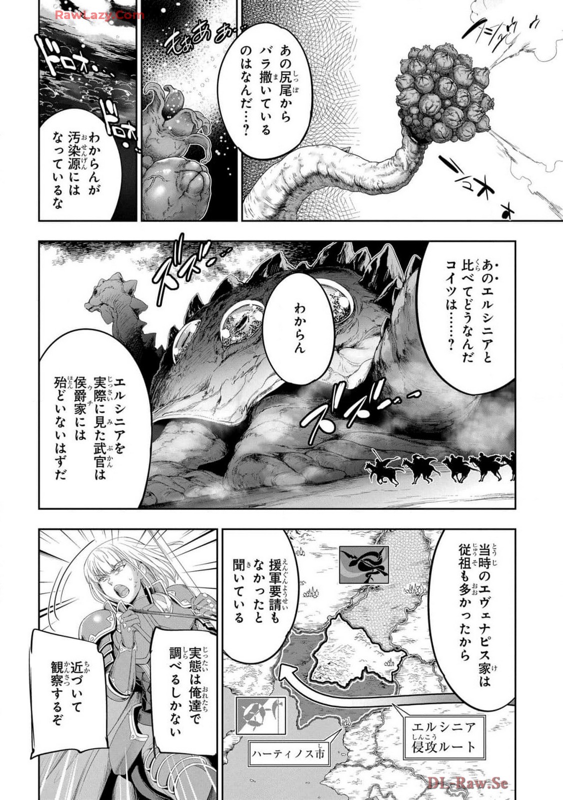 Koshaku chakunan koshoku monogatari Isekai haremu eiyu senki vol 07 page 10 - big breasts full censorship hentai manga - read online free