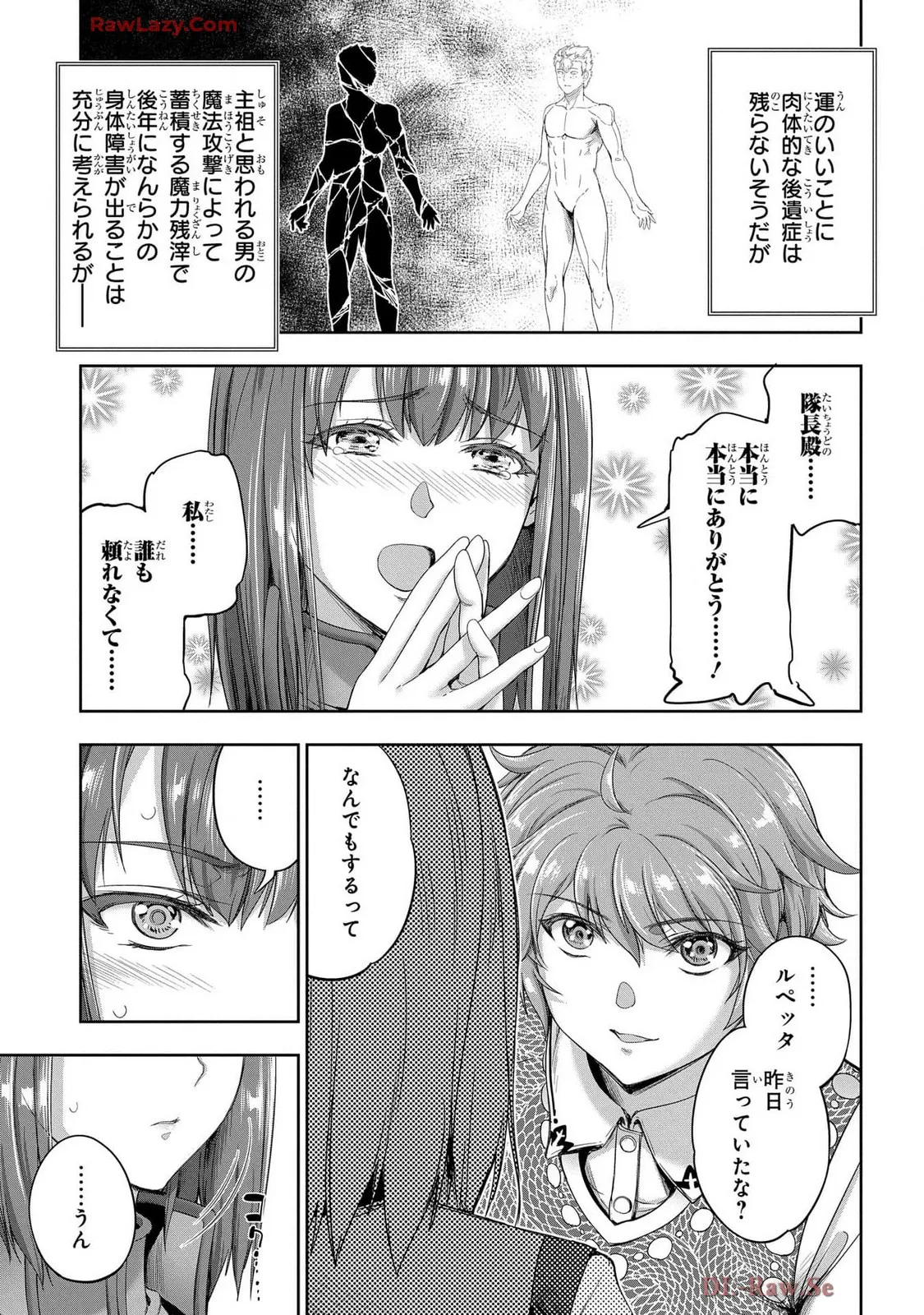 Koshaku chakunan koshoku monogatari Isekai haremu eiyu senki vol 07 page 109 - full censorship big breasts hentai manga - read online free