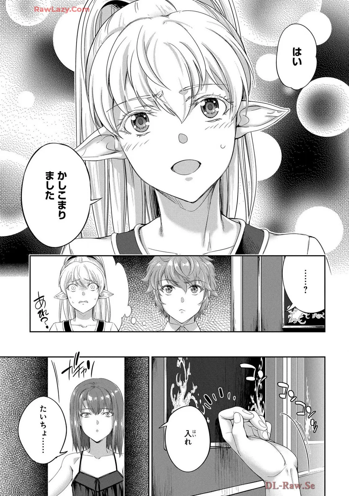 Koshaku chakunan koshoku monogatari Isekai haremu eiyu senki vol 07 page 117 - full censorship big breasts hentai manga - read online free