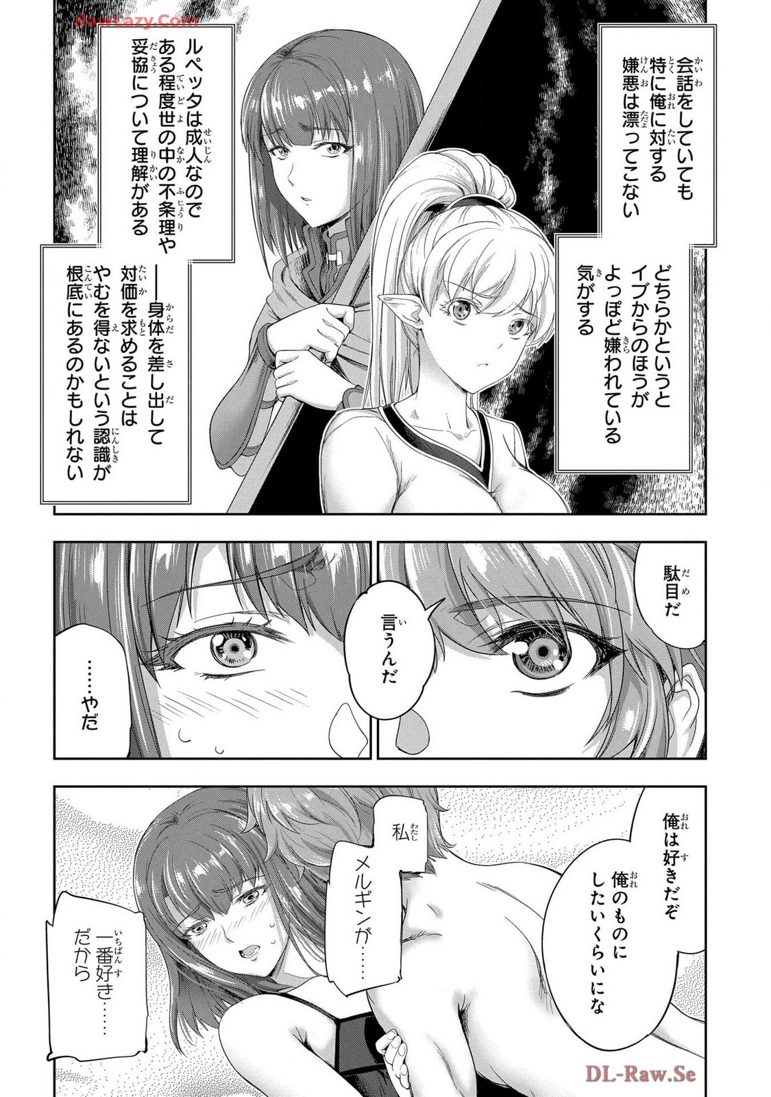 Koshaku chakunan koshoku monogatari Isekai haremu eiyu senki vol 07 page 122 - full censorship big breasts hentai manga - read online free