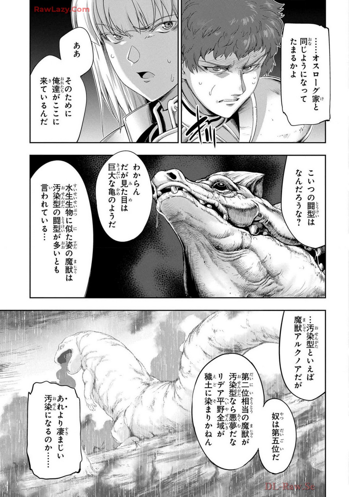 Koshaku chakunan koshoku monogatari Isekai haremu eiyu senki vol 07 page 13 - big breasts full censorship hentai manga - read online free