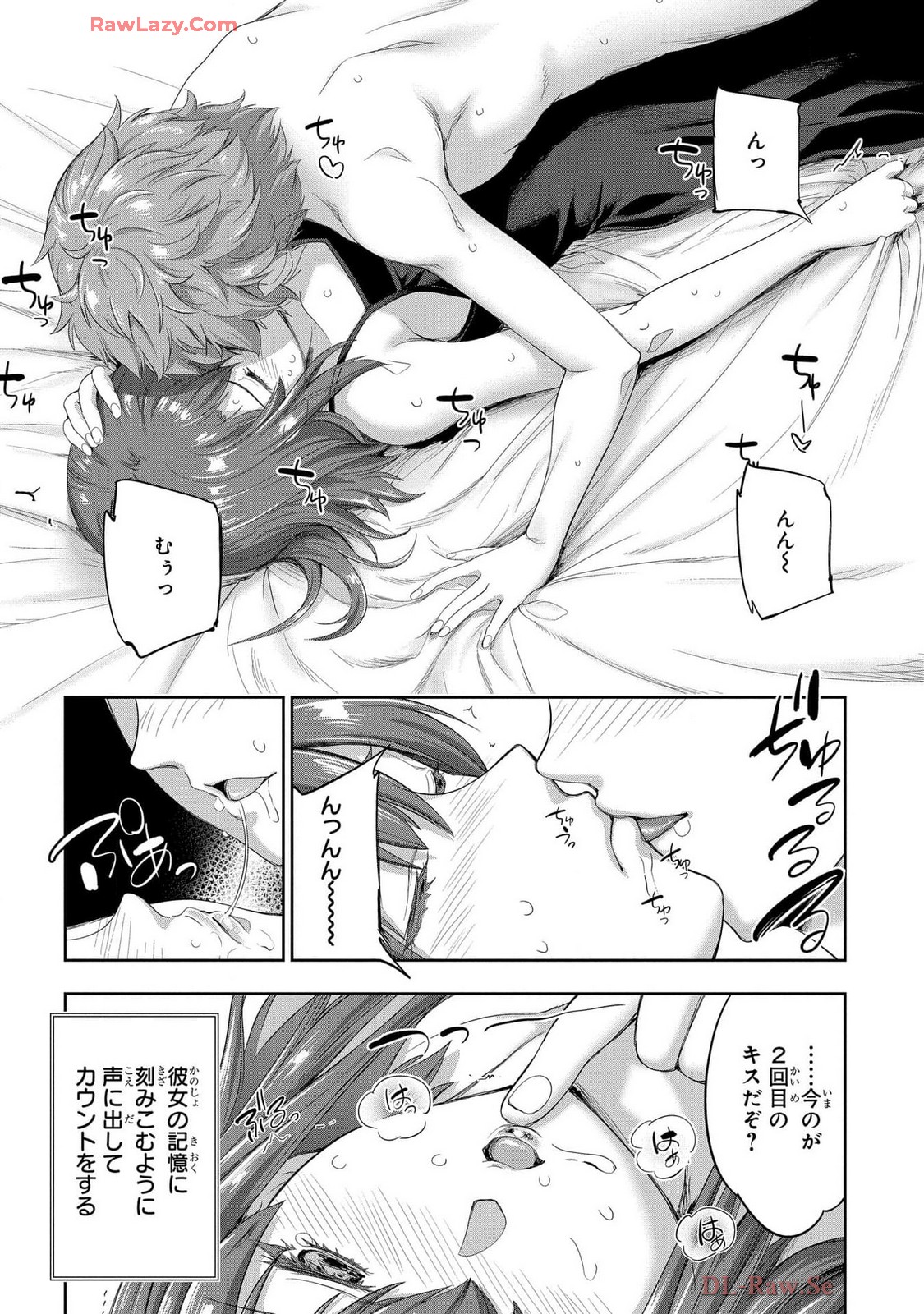 Koshaku chakunan koshoku monogatari Isekai haremu eiyu senki vol 07 page 130 - full censorship big breasts hentai manga - read online free