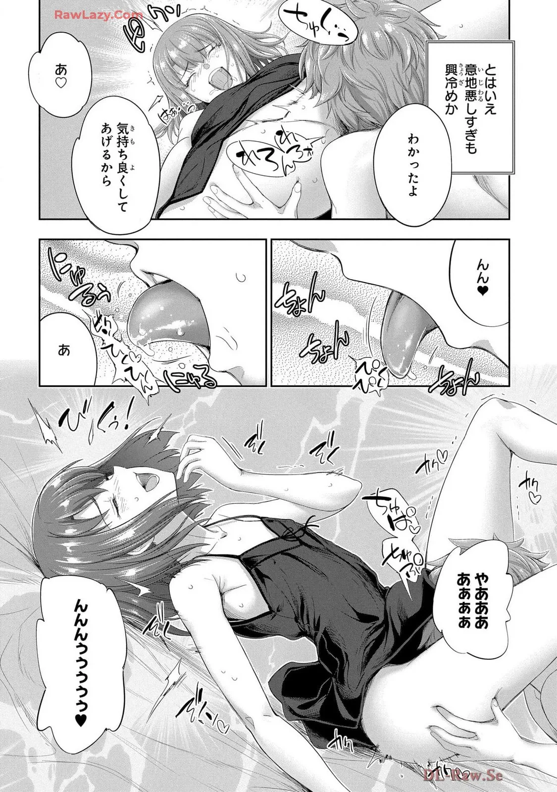 Koshaku chakunan koshoku monogatari Isekai haremu eiyu senki vol 07 page 136 - big breasts full censorship hentai manga - read online free