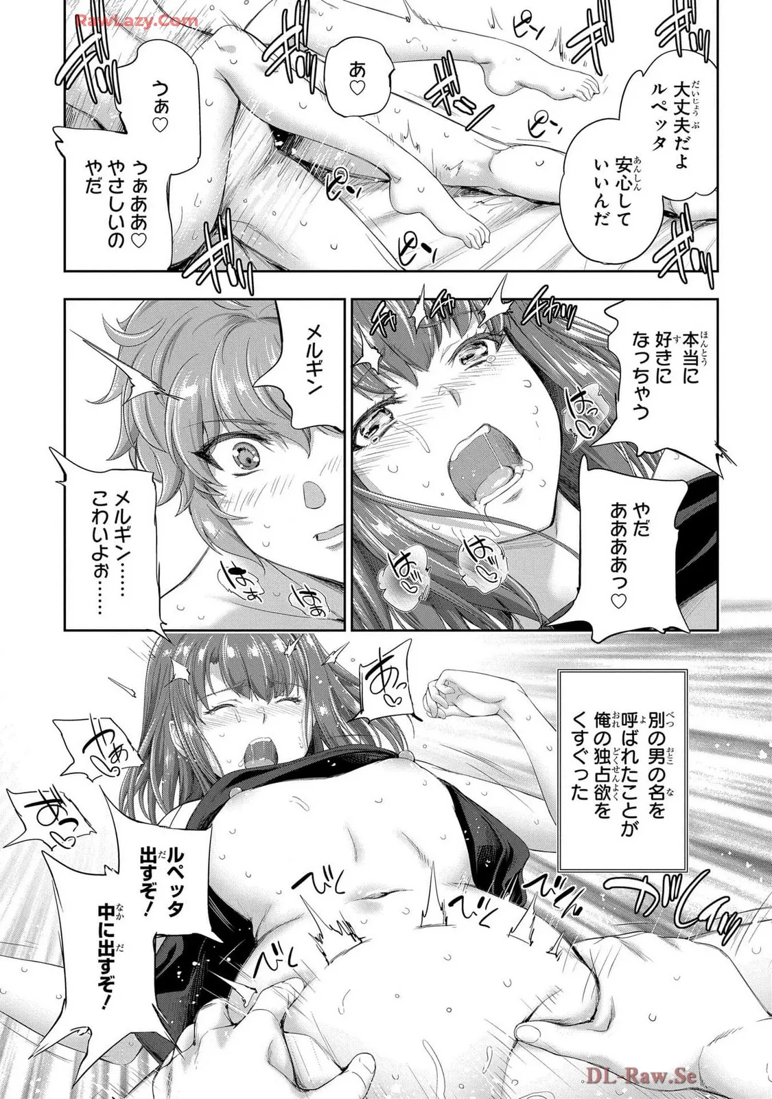 Koshaku chakunan koshoku monogatari Isekai haremu eiyu senki vol 07 page 143 - big breasts full censorship hentai manga - read online free