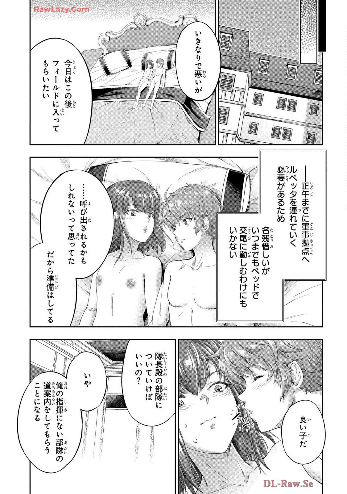 Koshaku chakunan koshoku monogatari Isekai haremu eiyu senki vol 07 page 147 - big breasts full censorship hentai manga - read online free