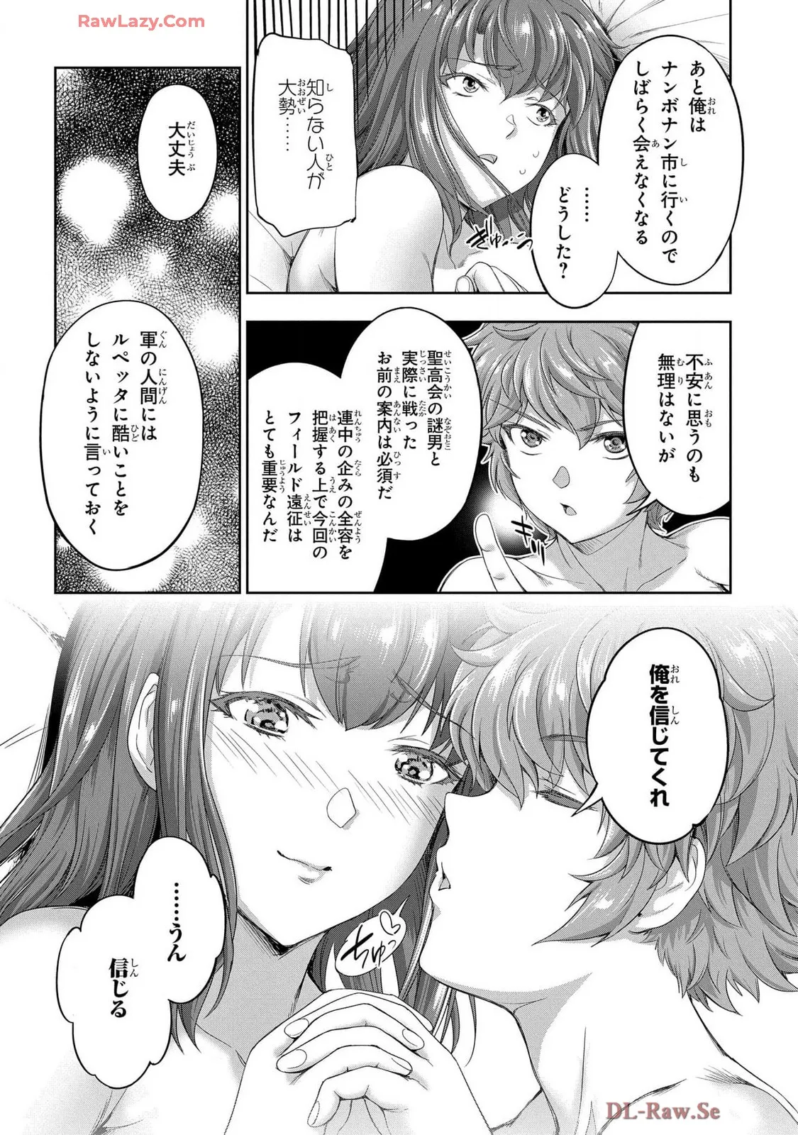 Koshaku chakunan koshoku monogatari Isekai haremu eiyu senki vol 07 page 148 - big breasts full censorship hentai manga - read online free