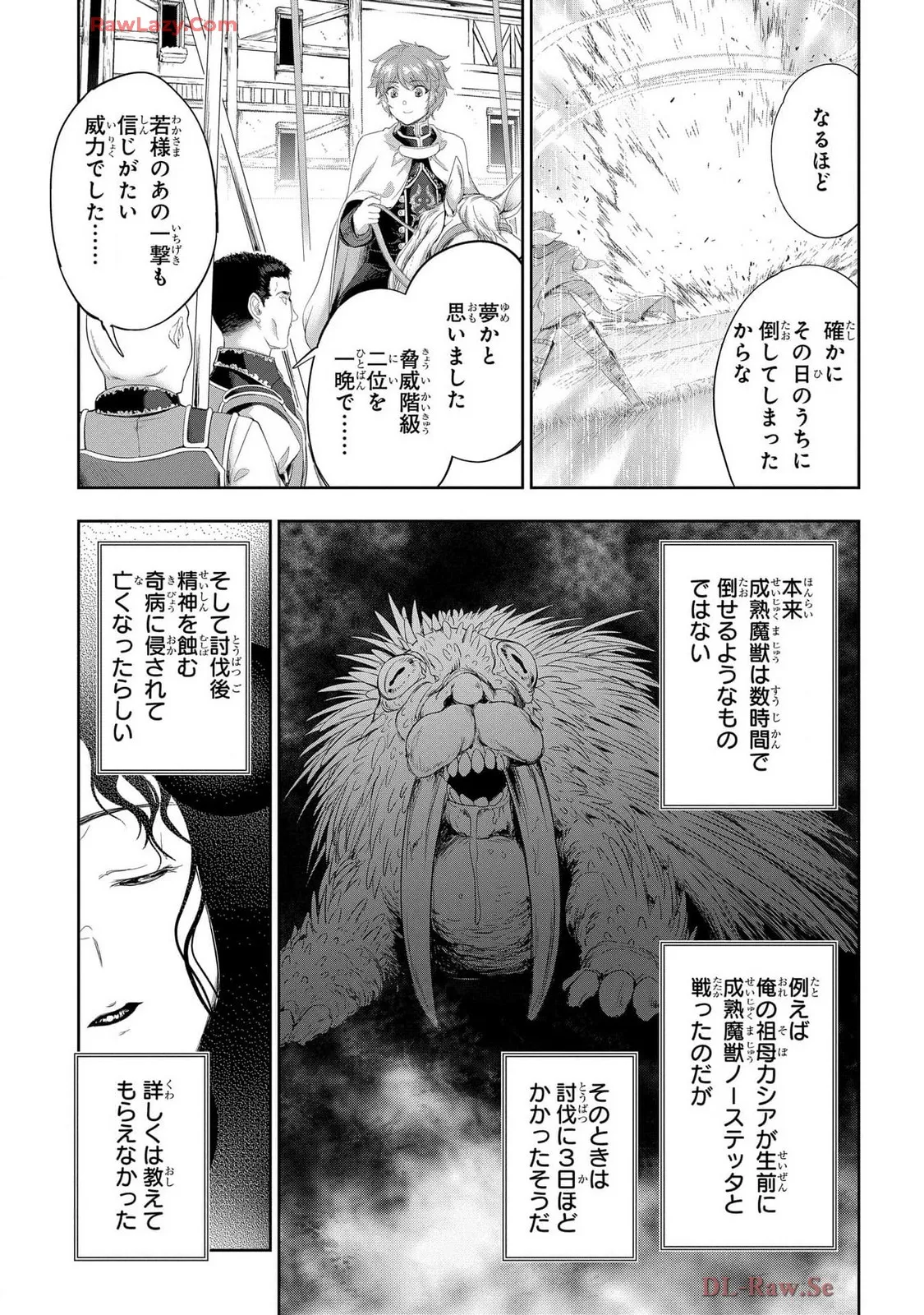 Koshaku chakunan koshoku monogatari Isekai haremu eiyu senki vol 07 page 155 - big breasts full censorship hentai manga - read online free