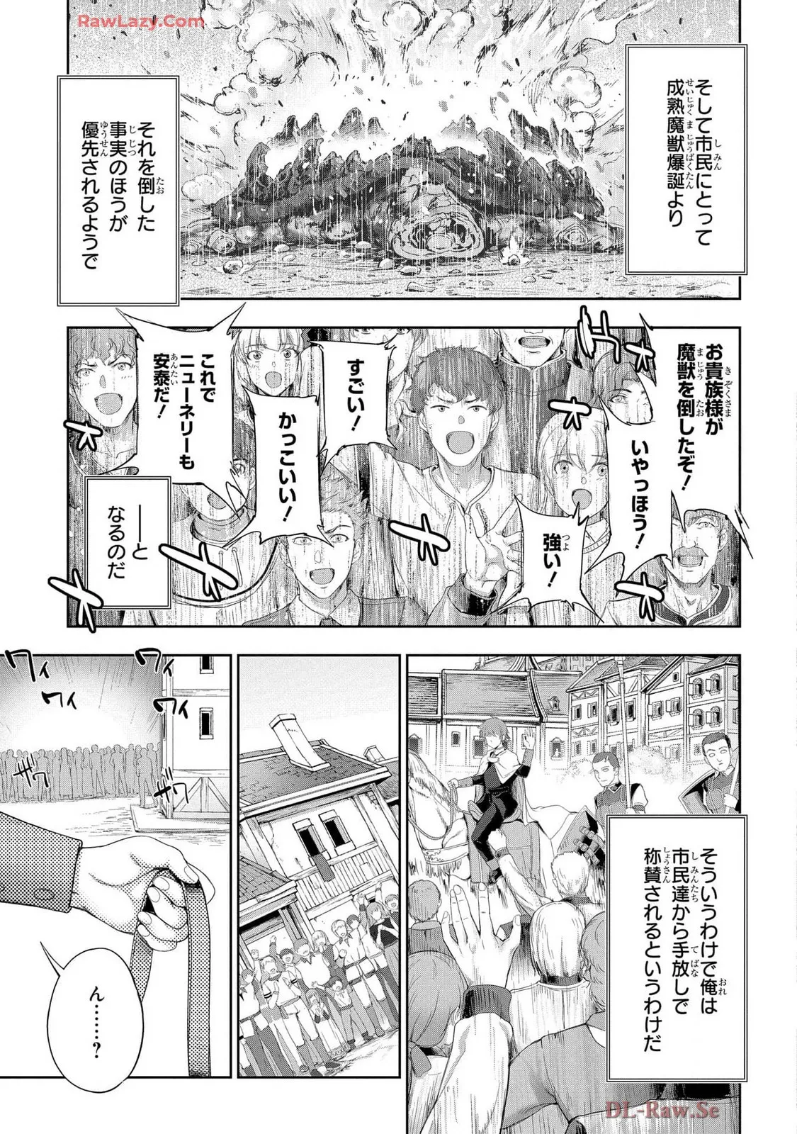 Koshaku chakunan koshoku monogatari Isekai haremu eiyu senki vol 07 page 157 - full censorship big breasts hentai manga - read online free