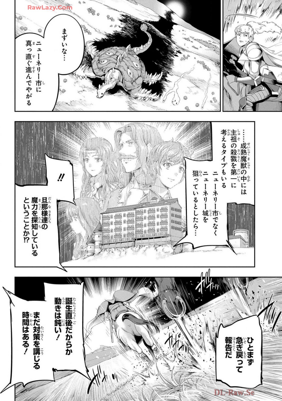 Koshaku chakunan koshoku monogatari Isekai haremu eiyu senki vol 07 page 16 - big breasts full censorship hentai manga - read online free