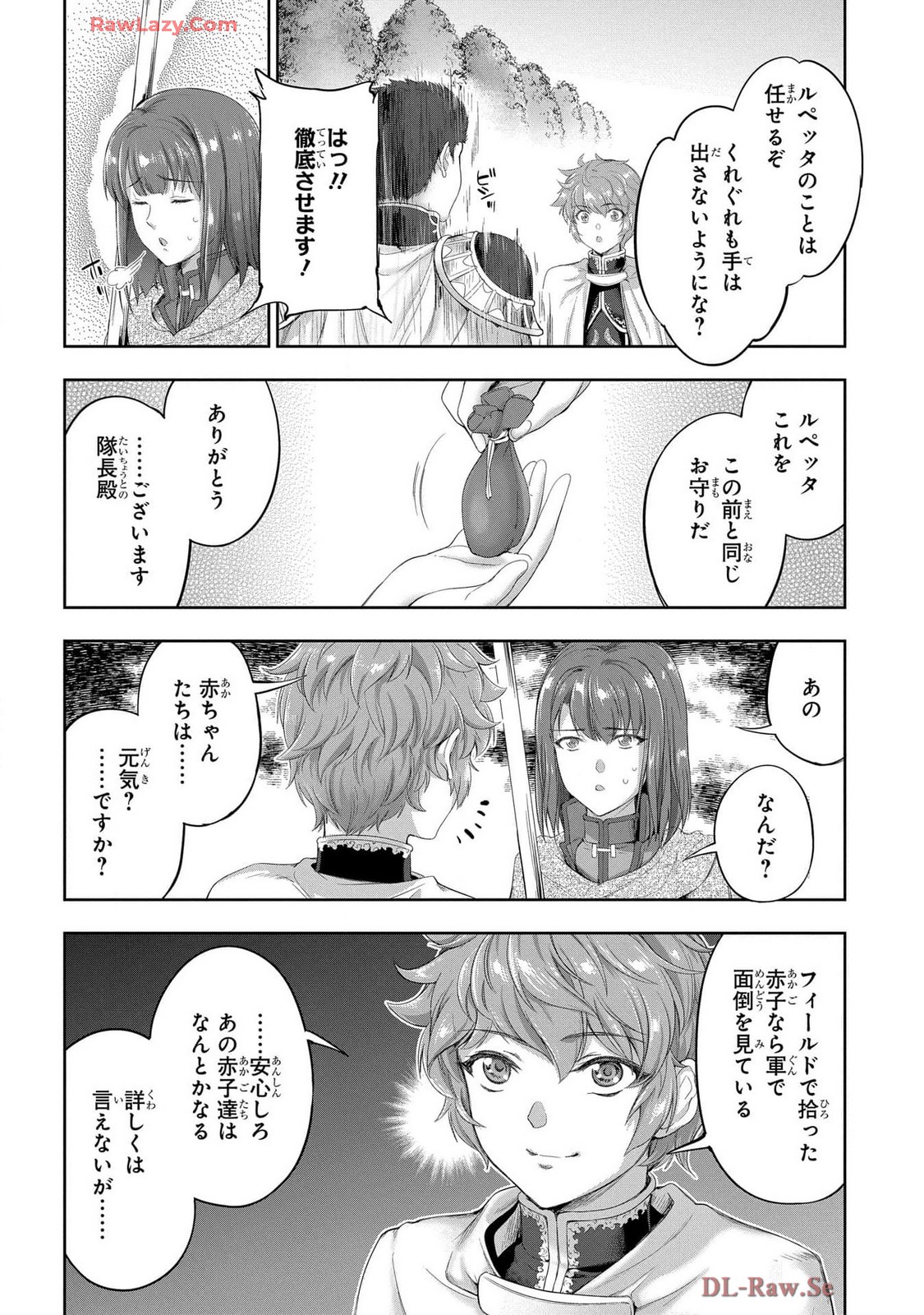 Koshaku chakunan koshoku monogatari Isekai haremu eiyu senki vol 07 page 162 - full censorship big breasts hentai manga - read online free