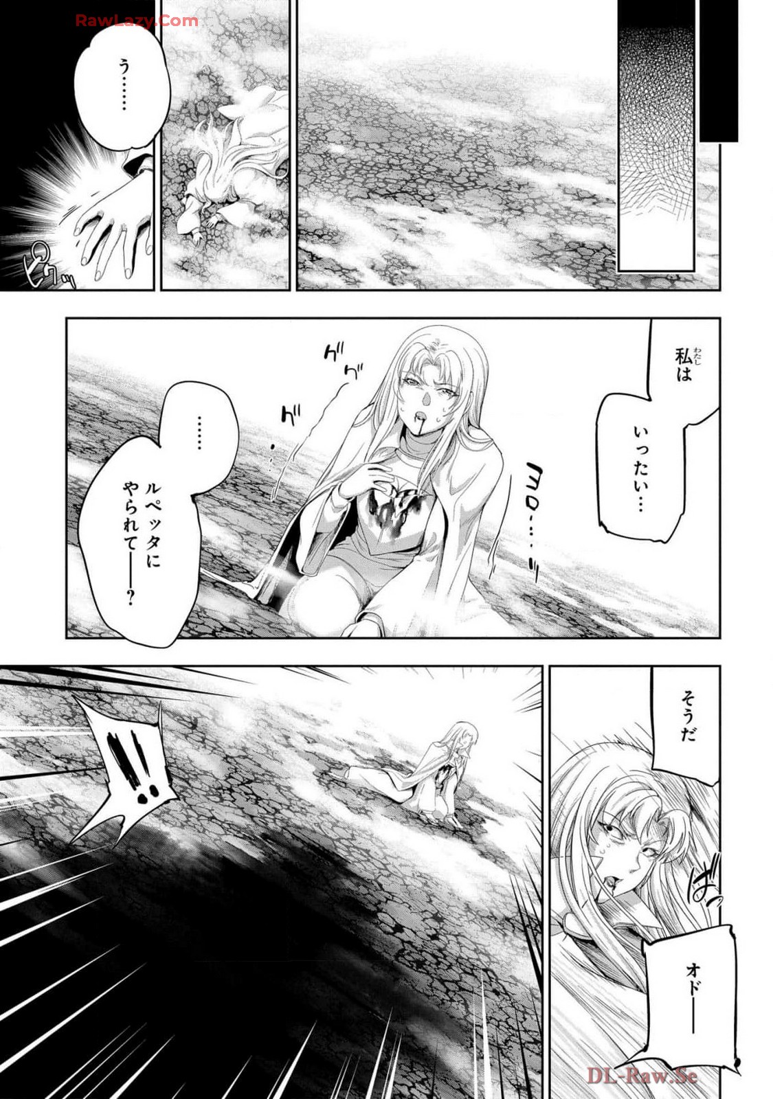 Koshaku chakunan koshoku monogatari Isekai haremu eiyu senki vol 07 page 17 - full censorship big breasts hentai manga - read online free