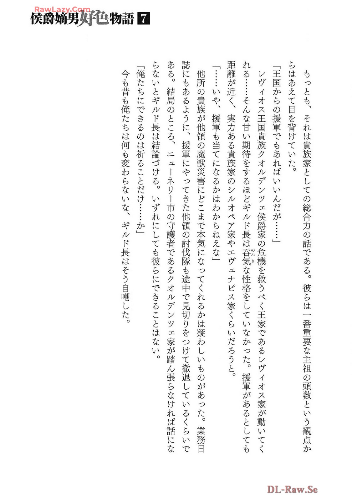 Koshaku chakunan koshoku monogatari Isekai haremu eiyu senki vol 07 page 183 - full censorship big breasts hentai manga - read online free