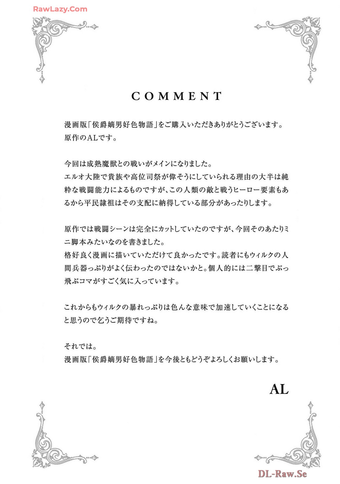 Koshaku chakunan koshoku monogatari Isekai haremu eiyu senki vol 07 page 184 - full censorship big breasts hentai manga - read online free