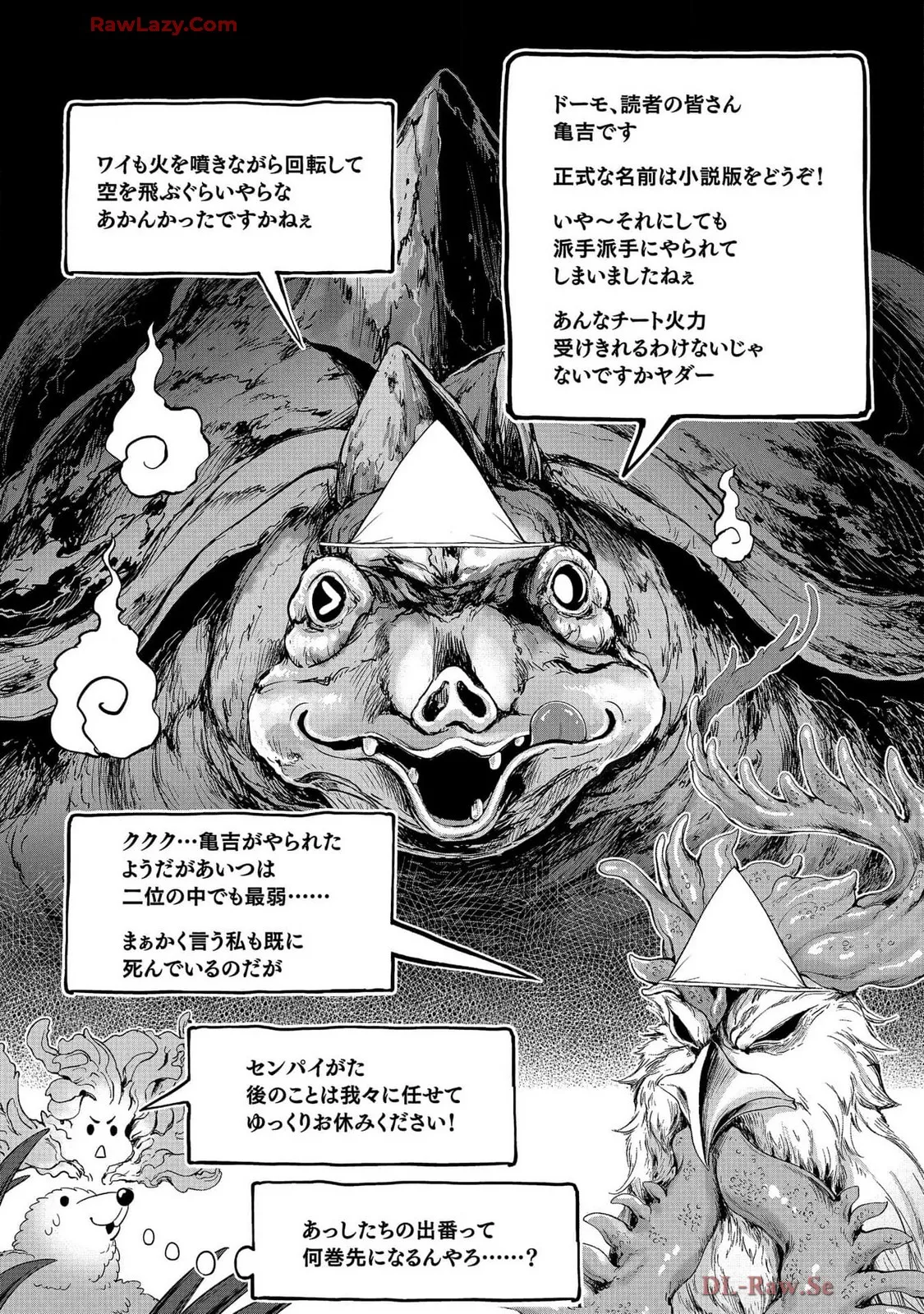 Koshaku chakunan koshoku monogatari Isekai haremu eiyu senki vol 07 page 185 - full censorship big breasts hentai manga - read online free