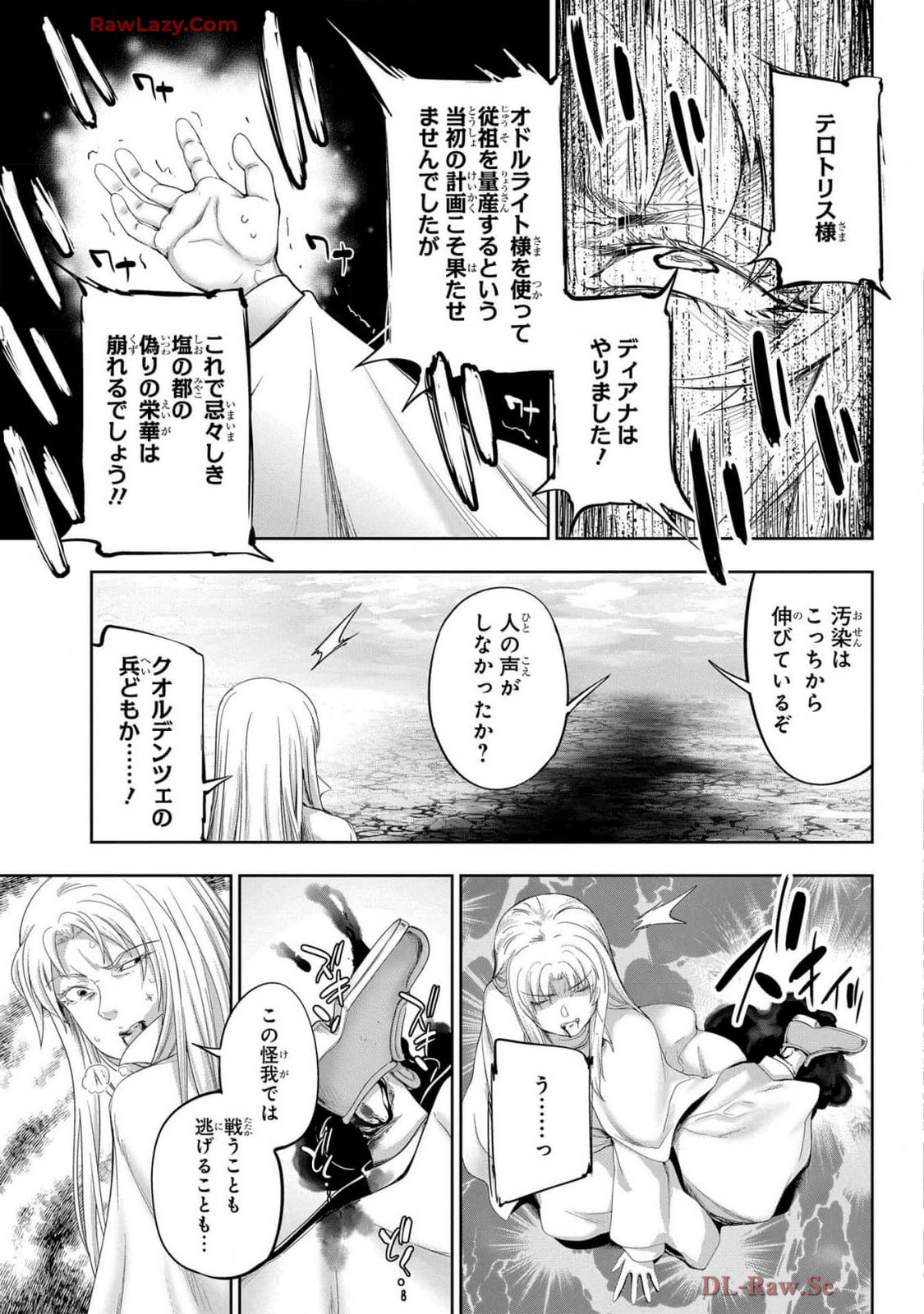 Koshaku chakunan koshoku monogatari Isekai haremu eiyu senki vol 07 page 19 - full censorship big breasts hentai manga - read online free