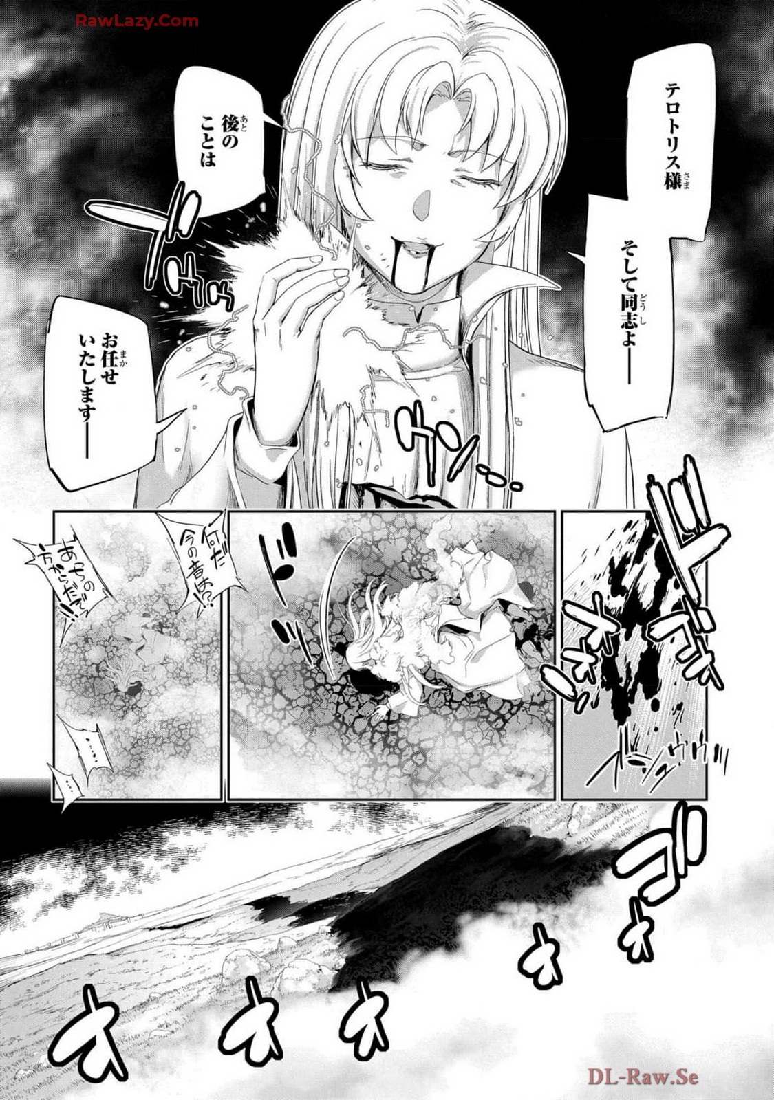 Koshaku chakunan koshoku monogatari Isekai haremu eiyu senki vol 07 page 20 - big breasts full censorship hentai manga - read online free