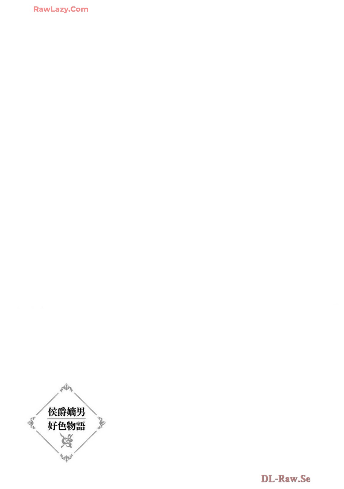 Koshaku chakunan koshoku monogatari Isekai haremu eiyu senki vol 07 page 21 - big breasts full censorship hentai manga - read online free