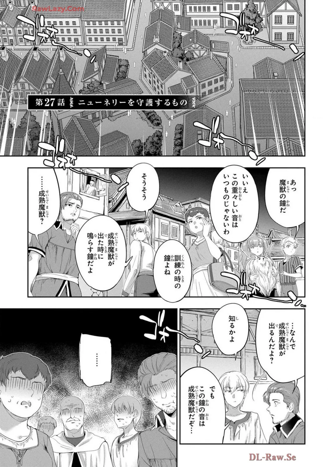 Koshaku chakunan koshoku monogatari Isekai haremu eiyu senki vol 07 page 23 - full censorship big breasts hentai manga - read online free