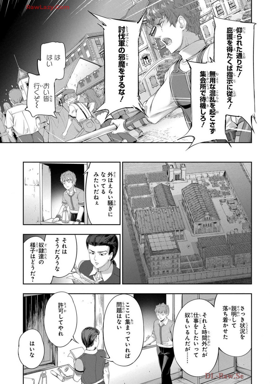 Koshaku chakunan koshoku monogatari Isekai haremu eiyu senki vol 07 page 27 - big breasts full censorship hentai manga - read online free