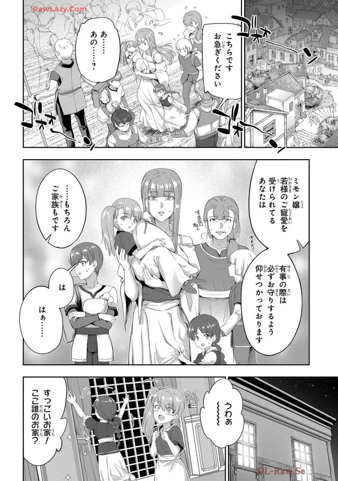 Koshaku chakunan koshoku monogatari Isekai haremu eiyu senki vol 07 page 30 - full censorship big breasts hentai manga - read online free