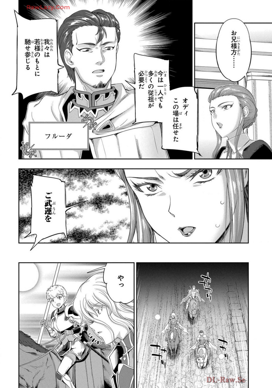 Koshaku chakunan koshoku monogatari Isekai haremu eiyu senki vol 07 page 38 - big breasts full censorship hentai manga - read online free