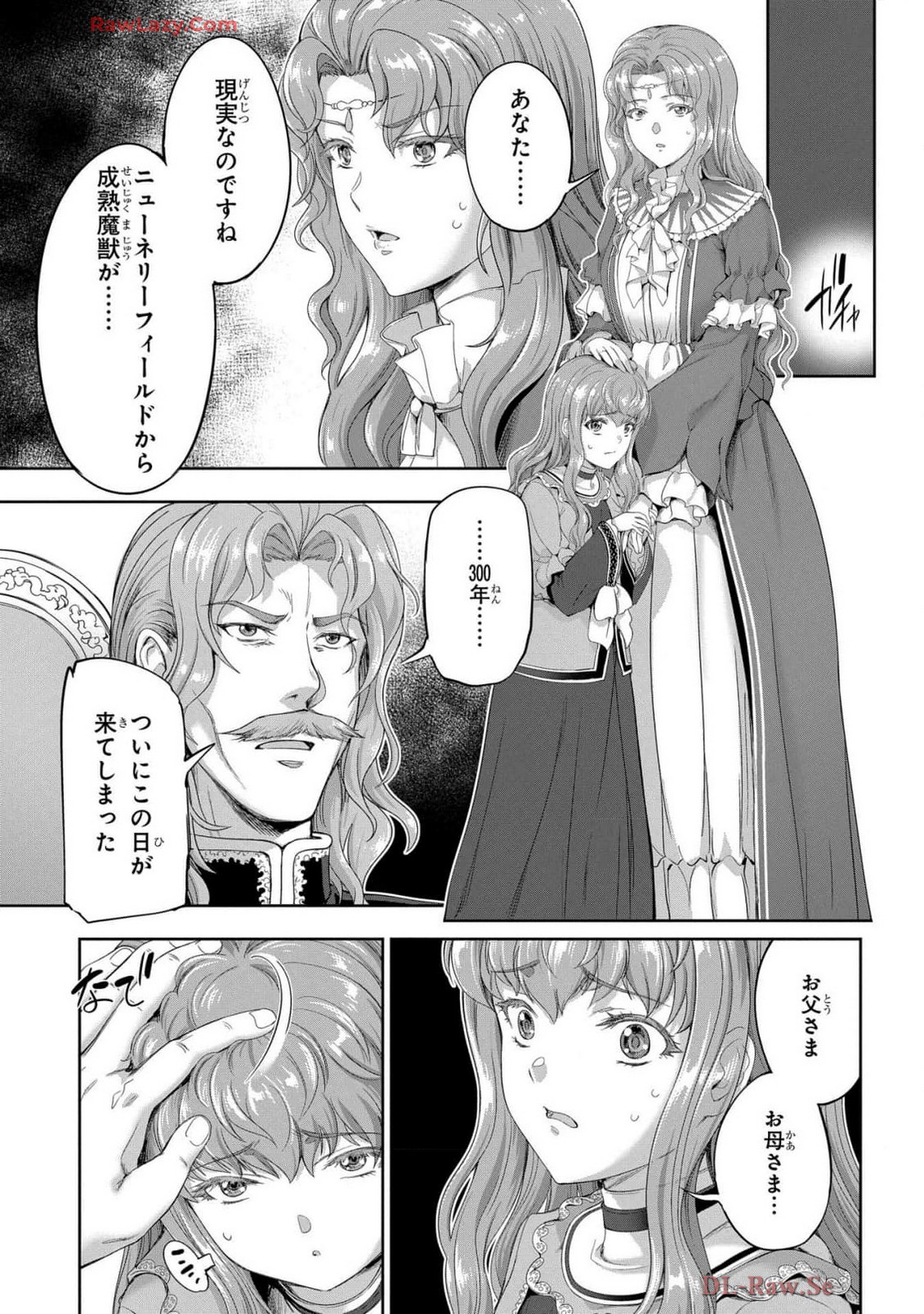 Koshaku chakunan koshoku monogatari Isekai haremu eiyu senki vol 07 page 41 - big breasts full censorship hentai manga - read online free