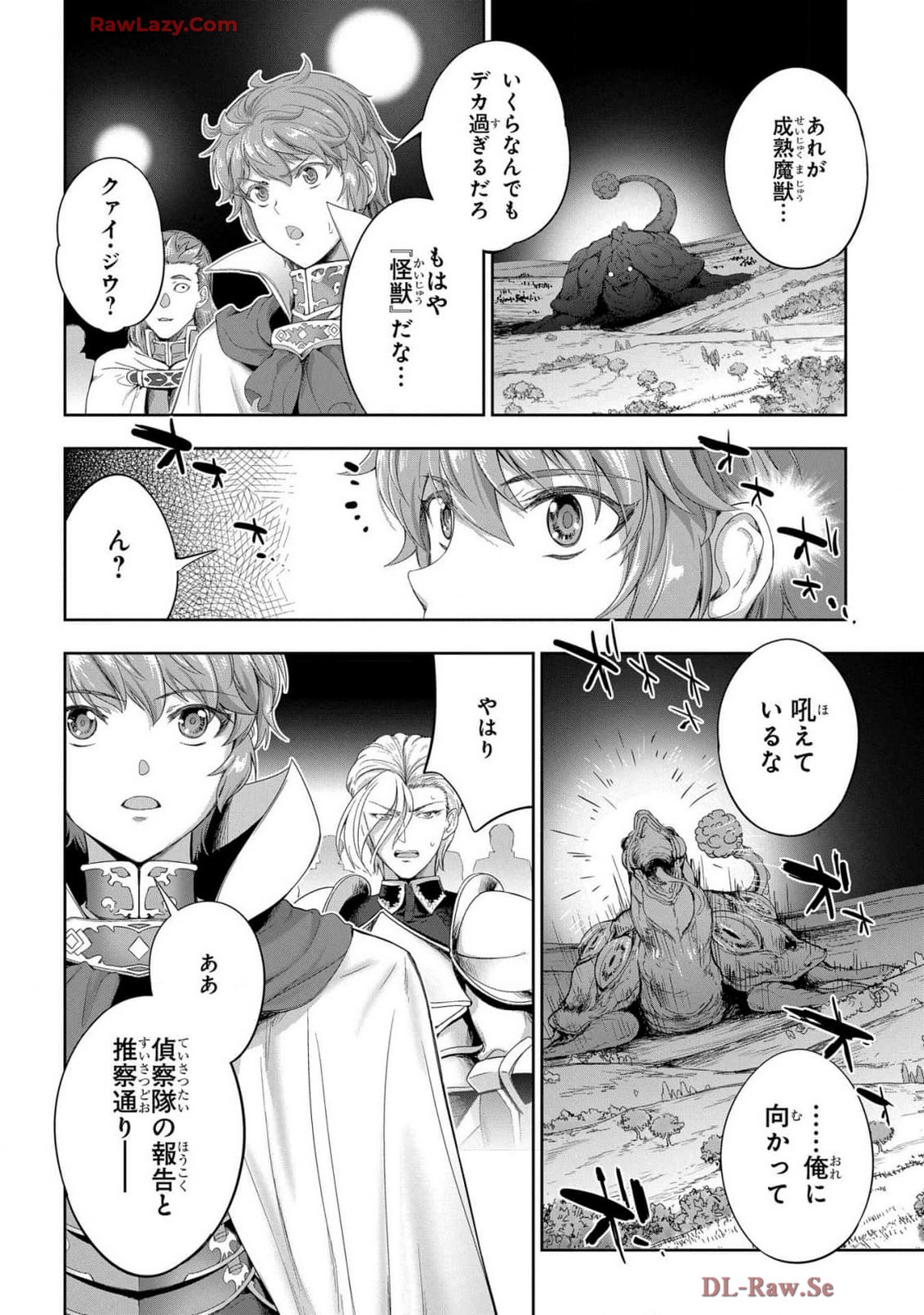 Koshaku chakunan koshoku monogatari Isekai haremu eiyu senki vol 07 page 48 - full censorship big breasts hentai manga - read online free