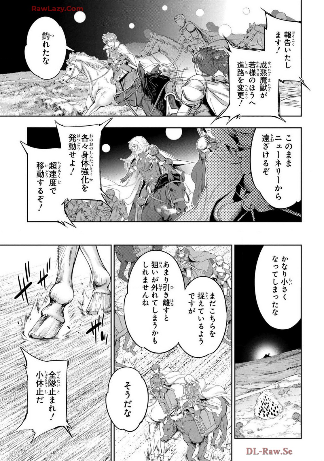 Koshaku chakunan koshoku monogatari Isekai haremu eiyu senki vol 07 page 53 - full censorship big breasts hentai manga - read online free