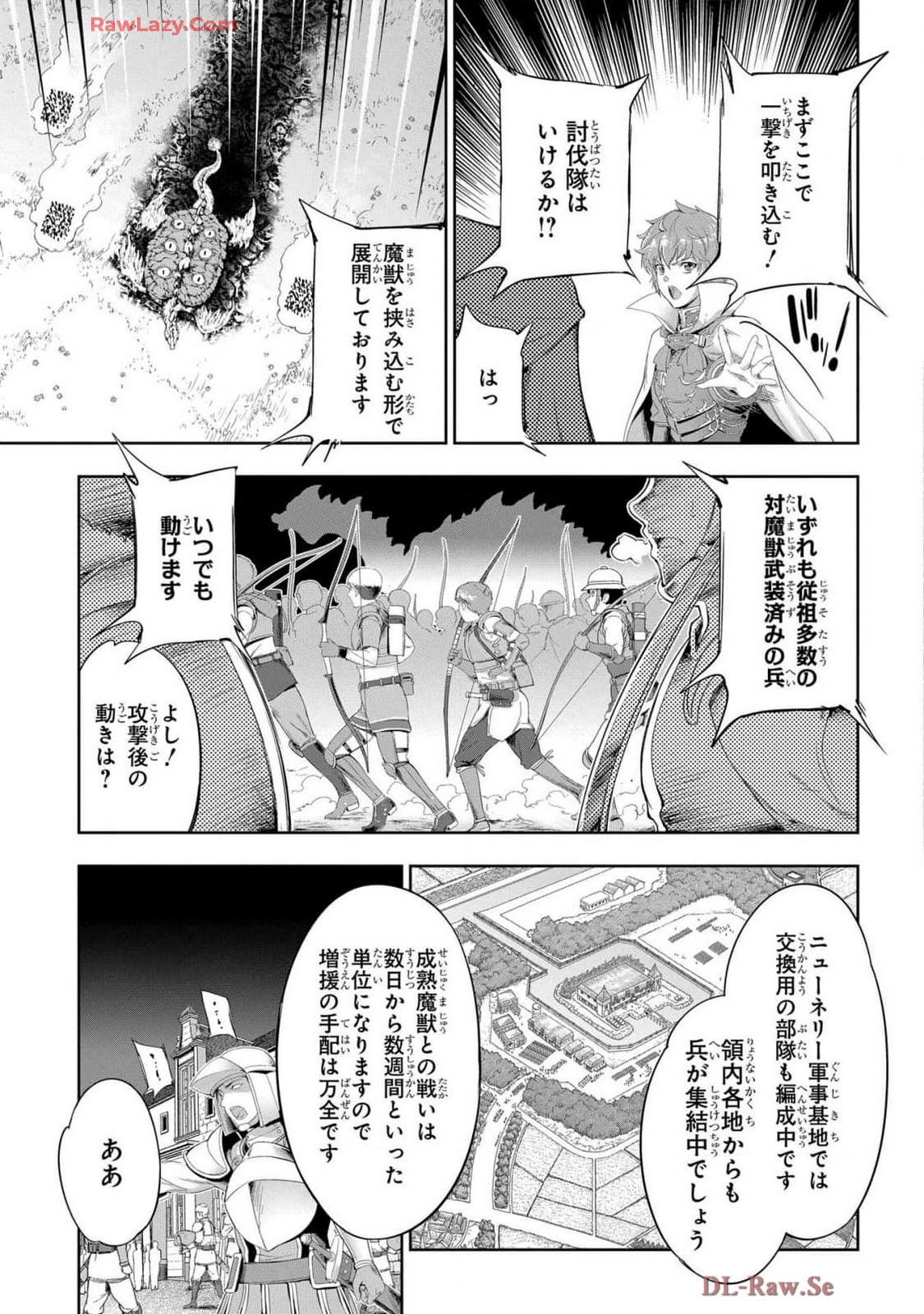 Koshaku chakunan koshoku monogatari Isekai haremu eiyu senki vol 07 page 57 - big breasts full censorship hentai manga - read online free