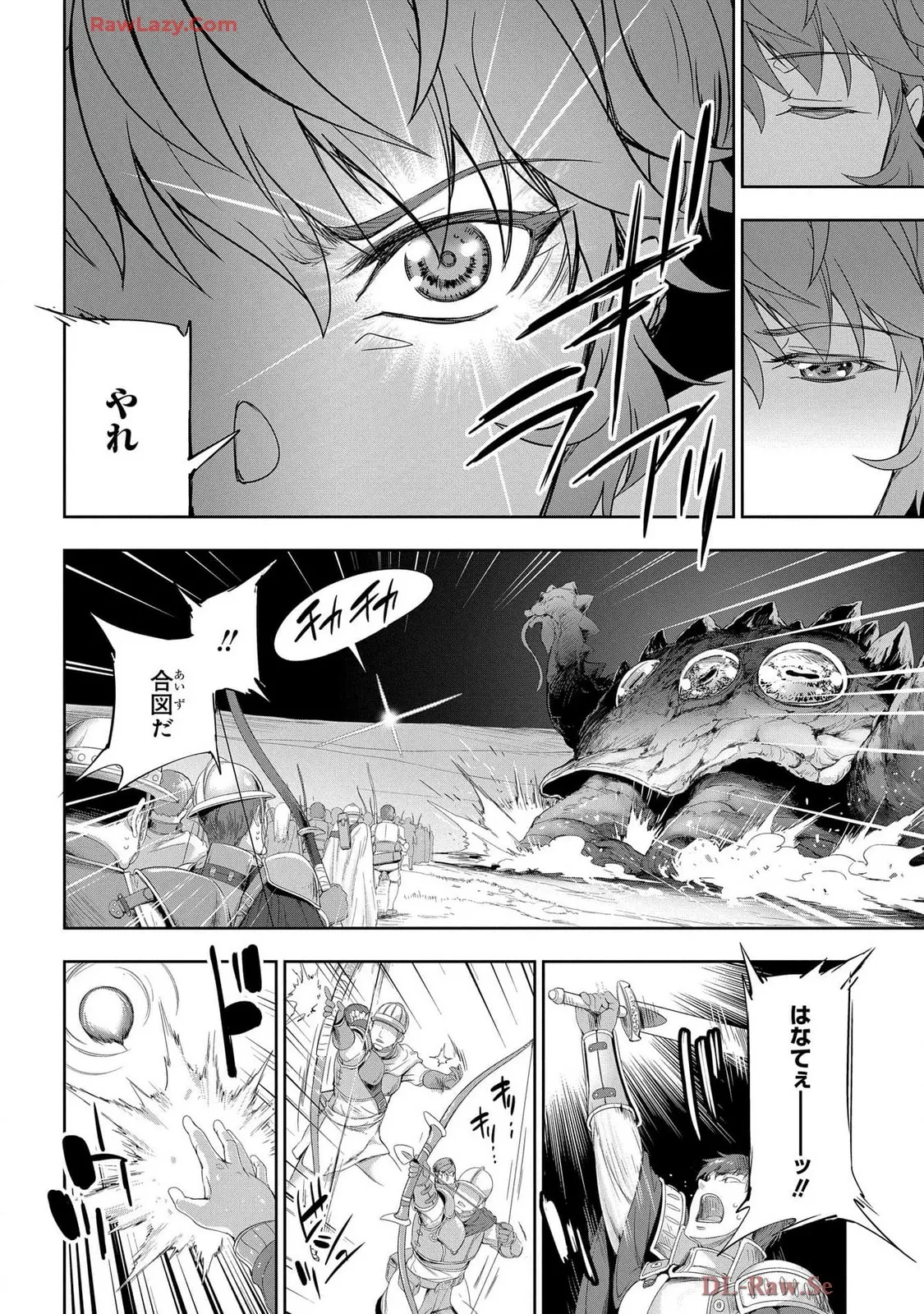 Koshaku chakunan koshoku monogatari Isekai haremu eiyu senki vol 07 page 62 - big breasts full censorship hentai manga - read online free