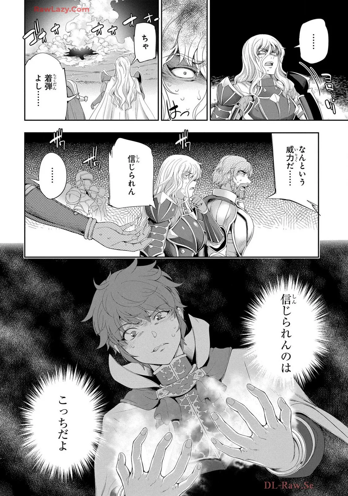 Koshaku chakunan koshoku monogatari Isekai haremu eiyu senki vol 07 page 74 - big breasts full censorship hentai manga - read online free