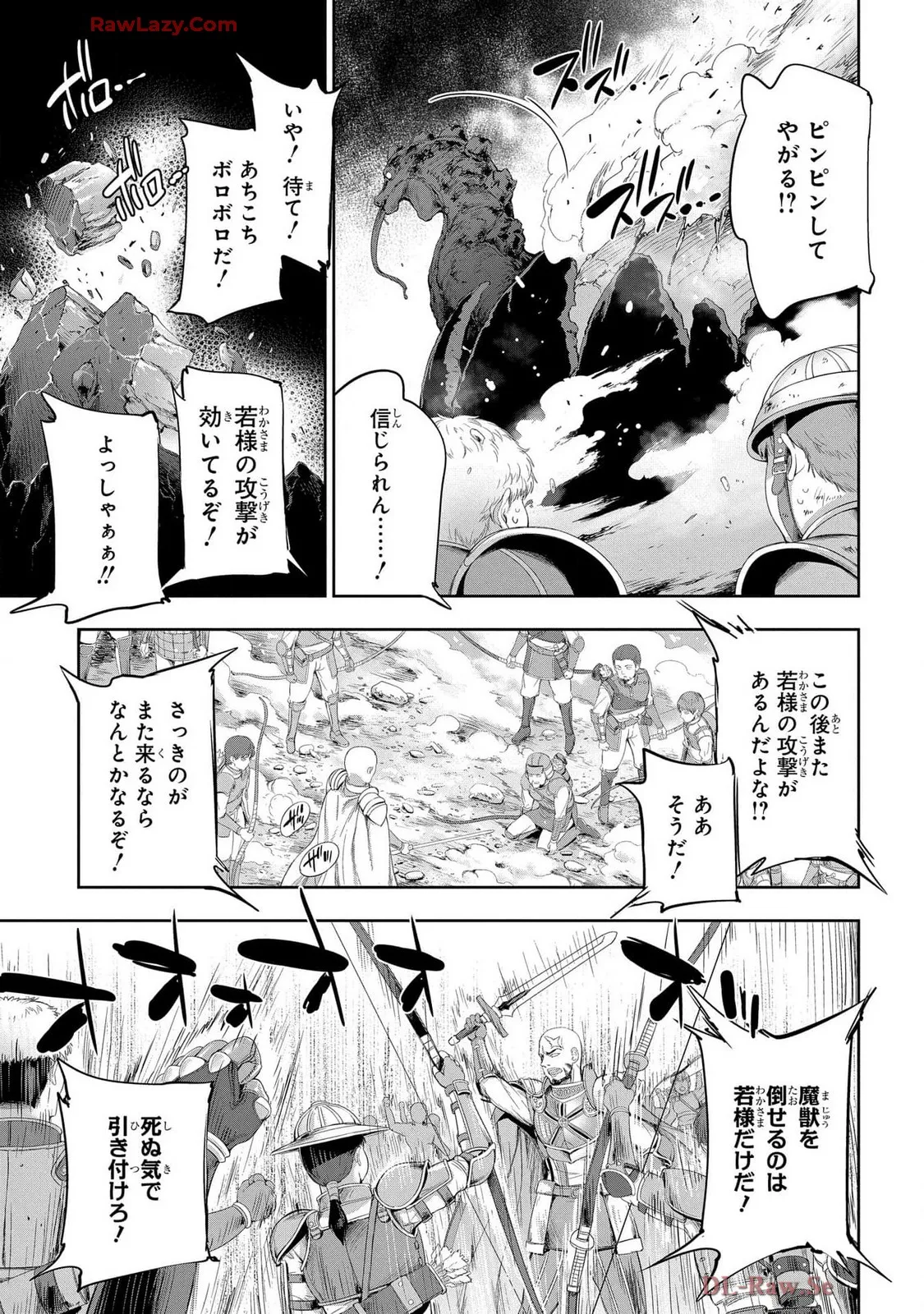 Koshaku chakunan koshoku monogatari Isekai haremu eiyu senki vol 07 page 77 - full censorship big breasts hentai manga - read online free