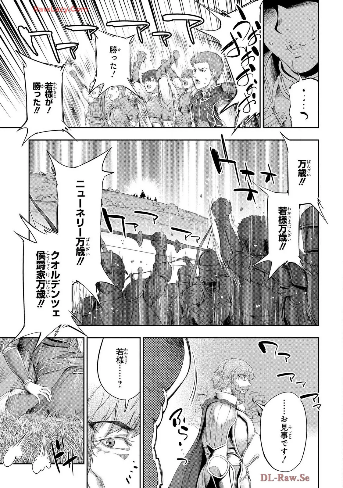 Koshaku chakunan koshoku monogatari Isekai haremu eiyu senki vol 07 page 89 - big breasts full censorship hentai manga - read online free