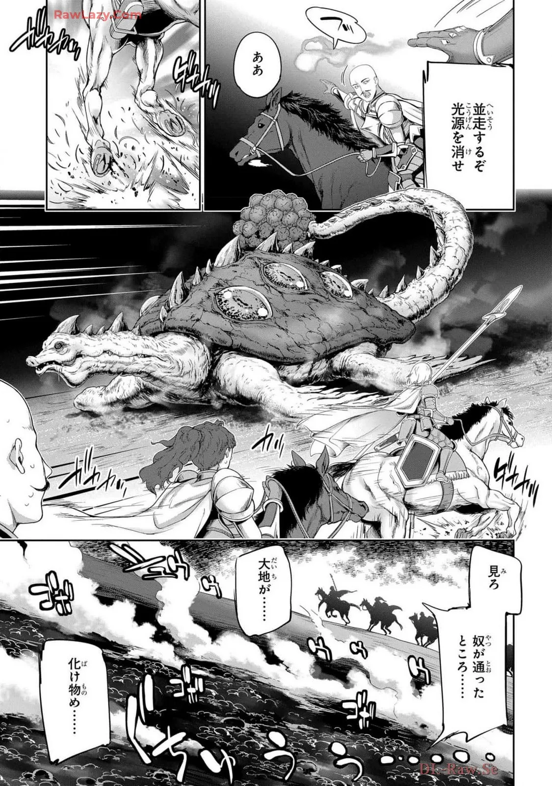 Koshaku chakunan koshoku monogatari Isekai haremu eiyu senki vol 07 page 9 - full censorship big breasts hentai manga - read online free