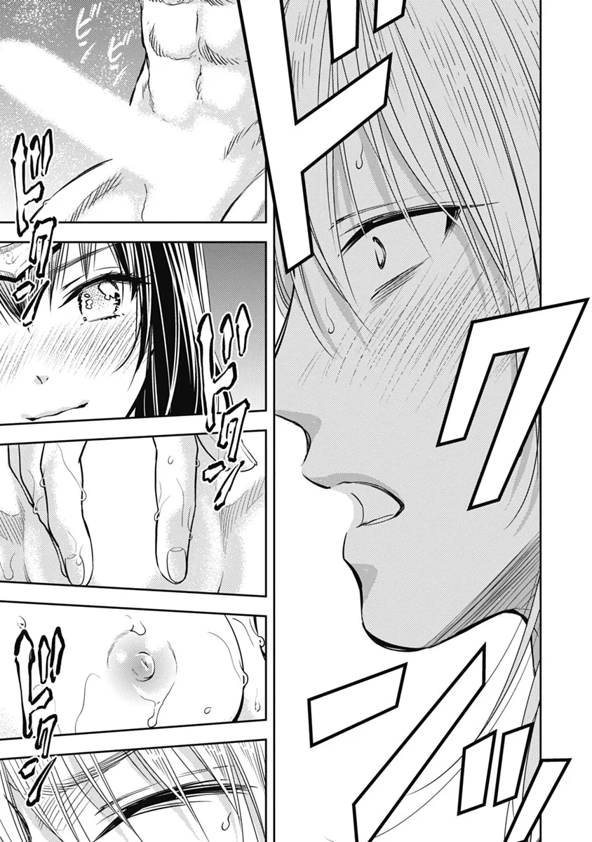 Isekai Soap Land Kaguya 1 page 102 - full censorship story arc hentai manga - read online free