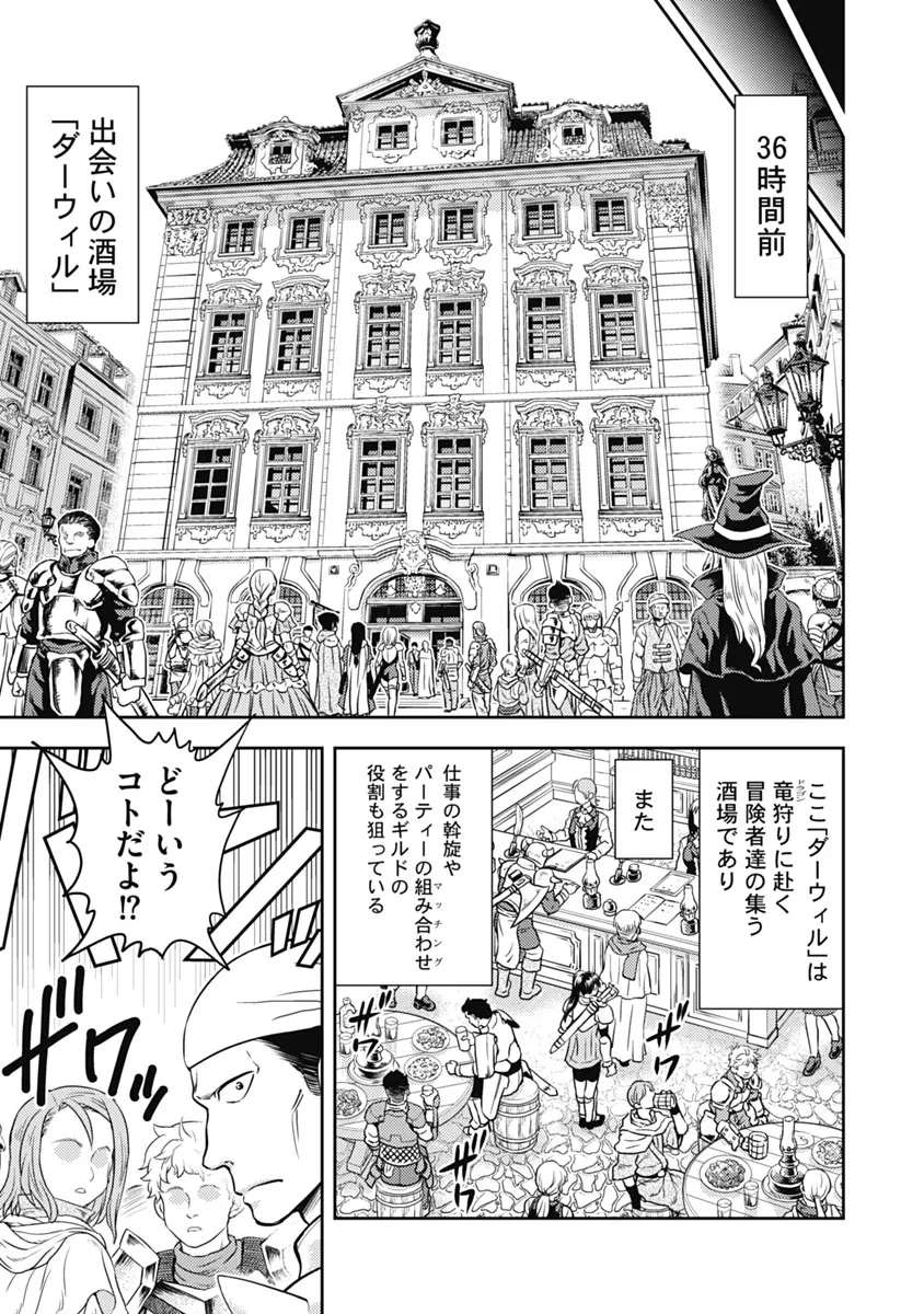 Isekai Soap Land Kaguya 1 page 136 - full censorship multi-work series hentai manga - read online free