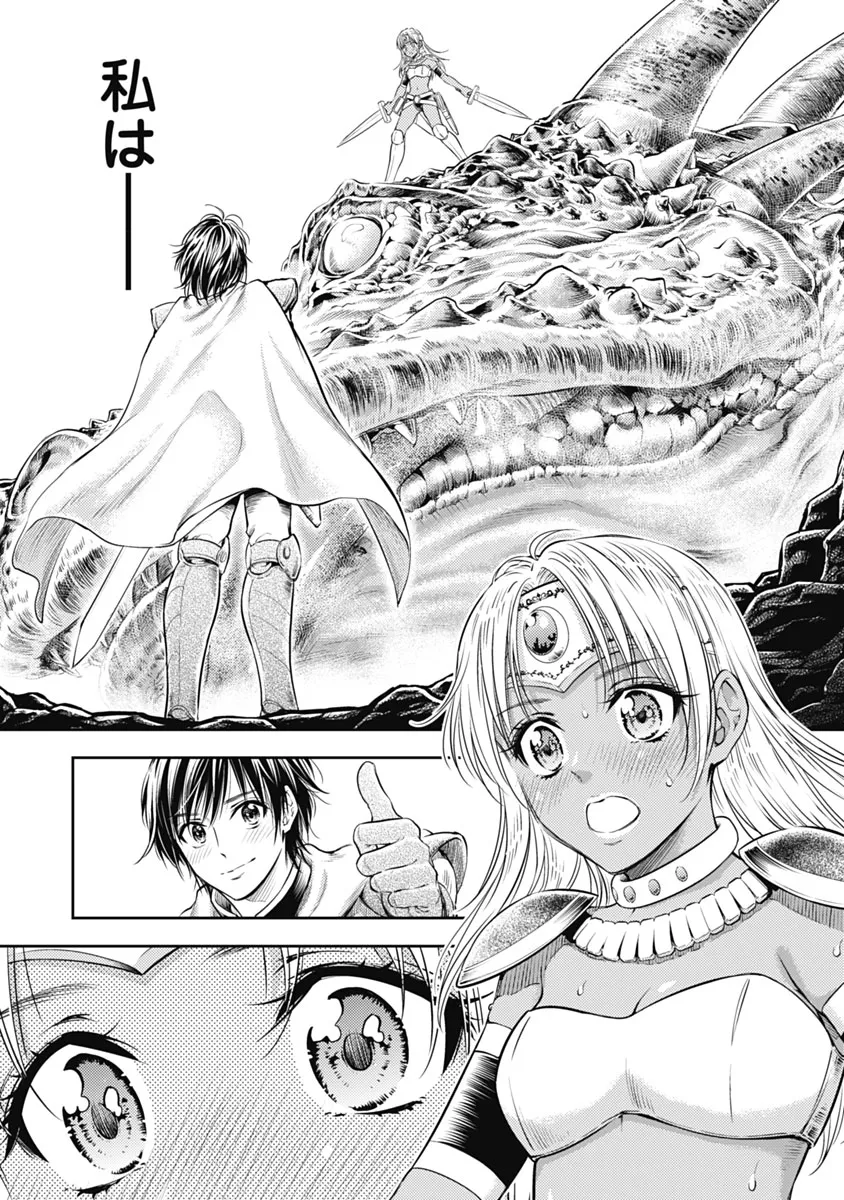 Isekai Soap Land Kaguya 1 page 174 - full censorship story arc hentai manga - read online free