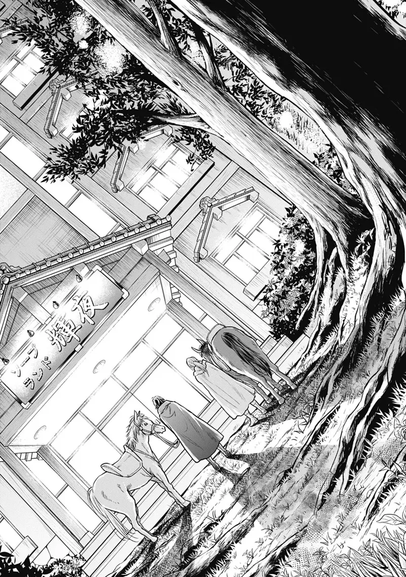 Isekai Soap Land Kaguya 1 - Page 19