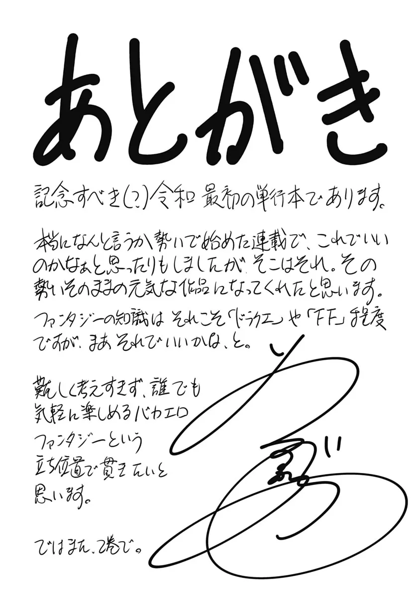 Isekai Soap Land Kaguya 1 page 216 - full censorship story arc hentai manga - read online free