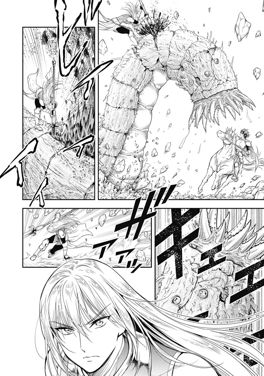 Isekai Soap Land Kaguya 1 page 67 - full censorship multi-work series hentai manga - read online free