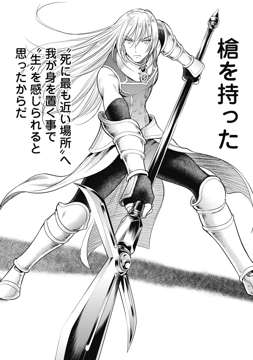 Isekai Soap Land Kaguya 1 page 93 - full censorship multi-work series hentai manga - read online free