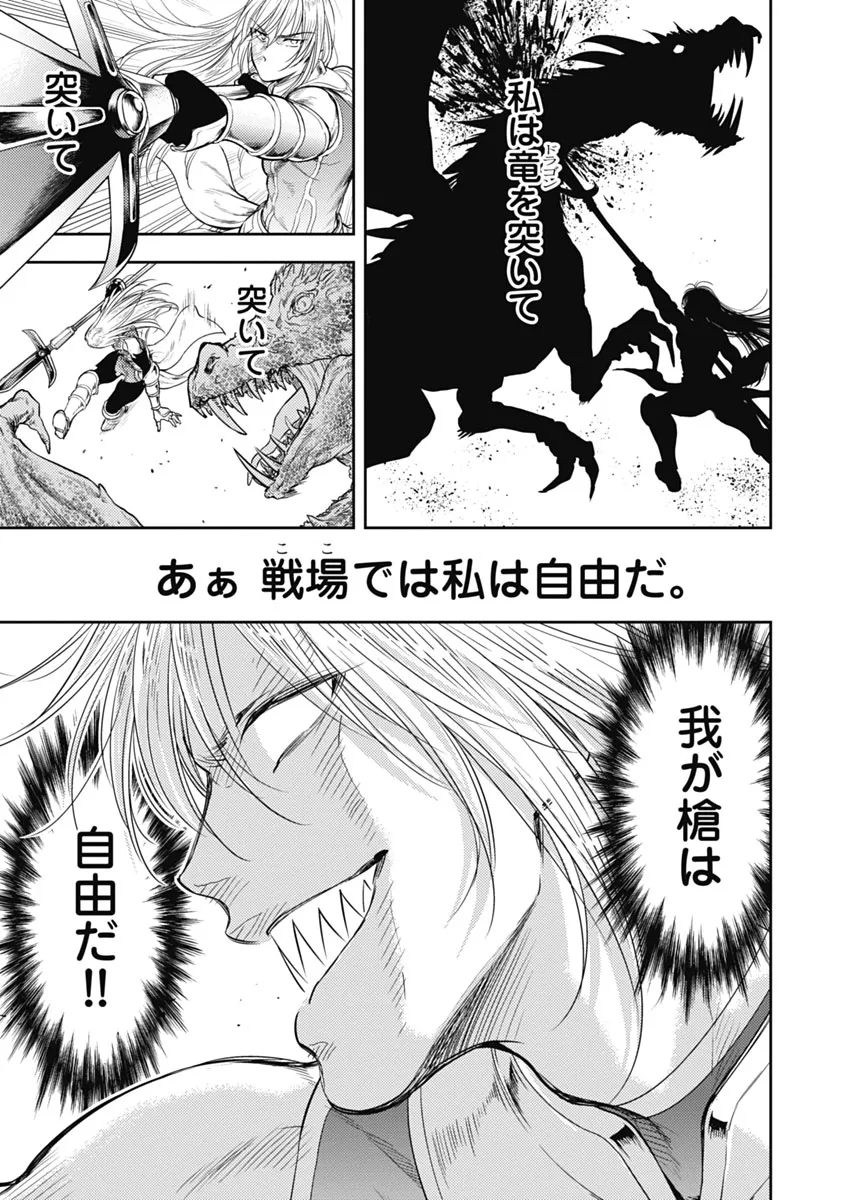 Isekai Soap Land Kaguya 1 page 94 - full censorship story arc hentai manga - read online free