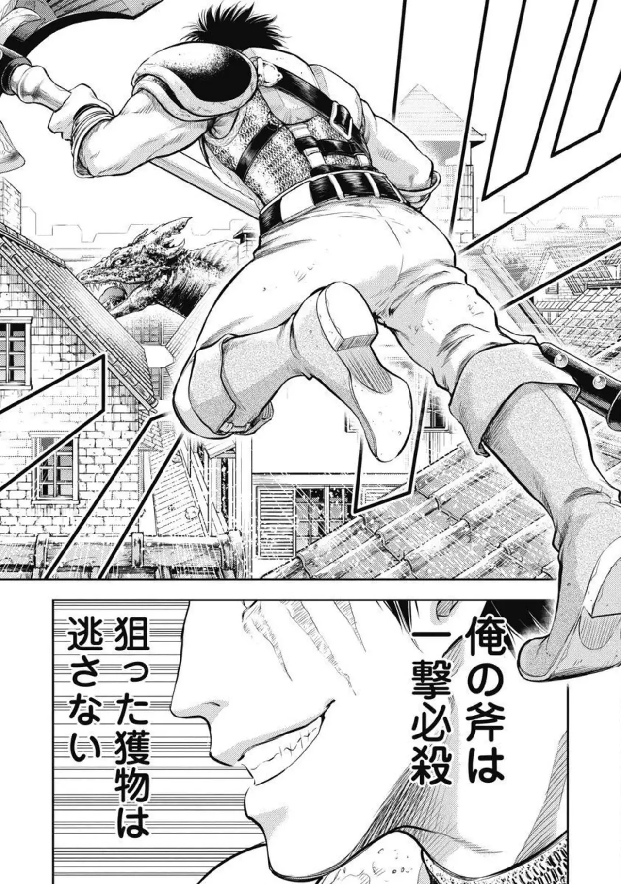Isekai Soap Land Kaguya 2 - Page 10