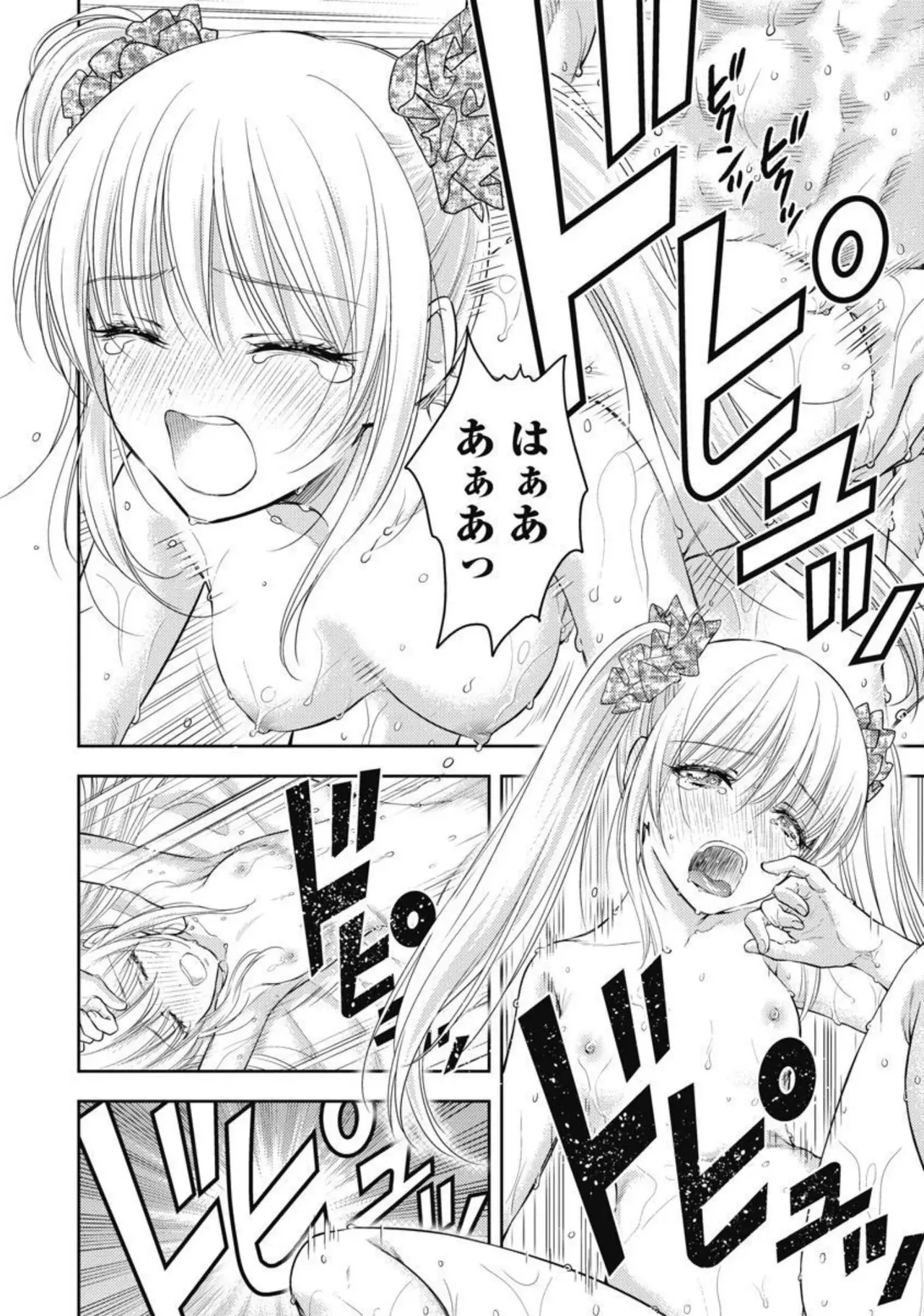 Isekai Soap Land Kaguya 2 page 109 - full censorship story arc hentai manga - read online free