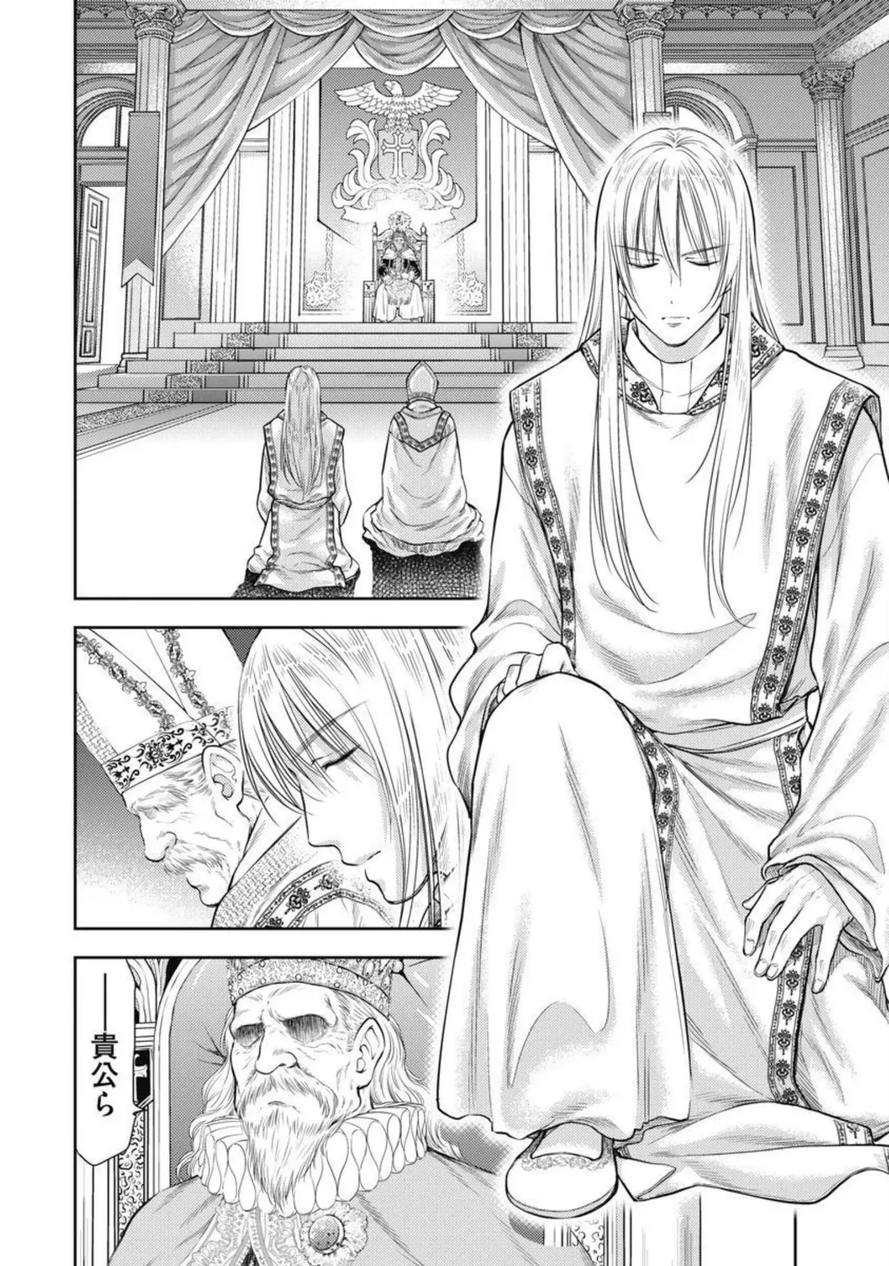 Isekai Soap Land Kaguya 2 page 125 - full censorship multi-work series hentai manga - read online free