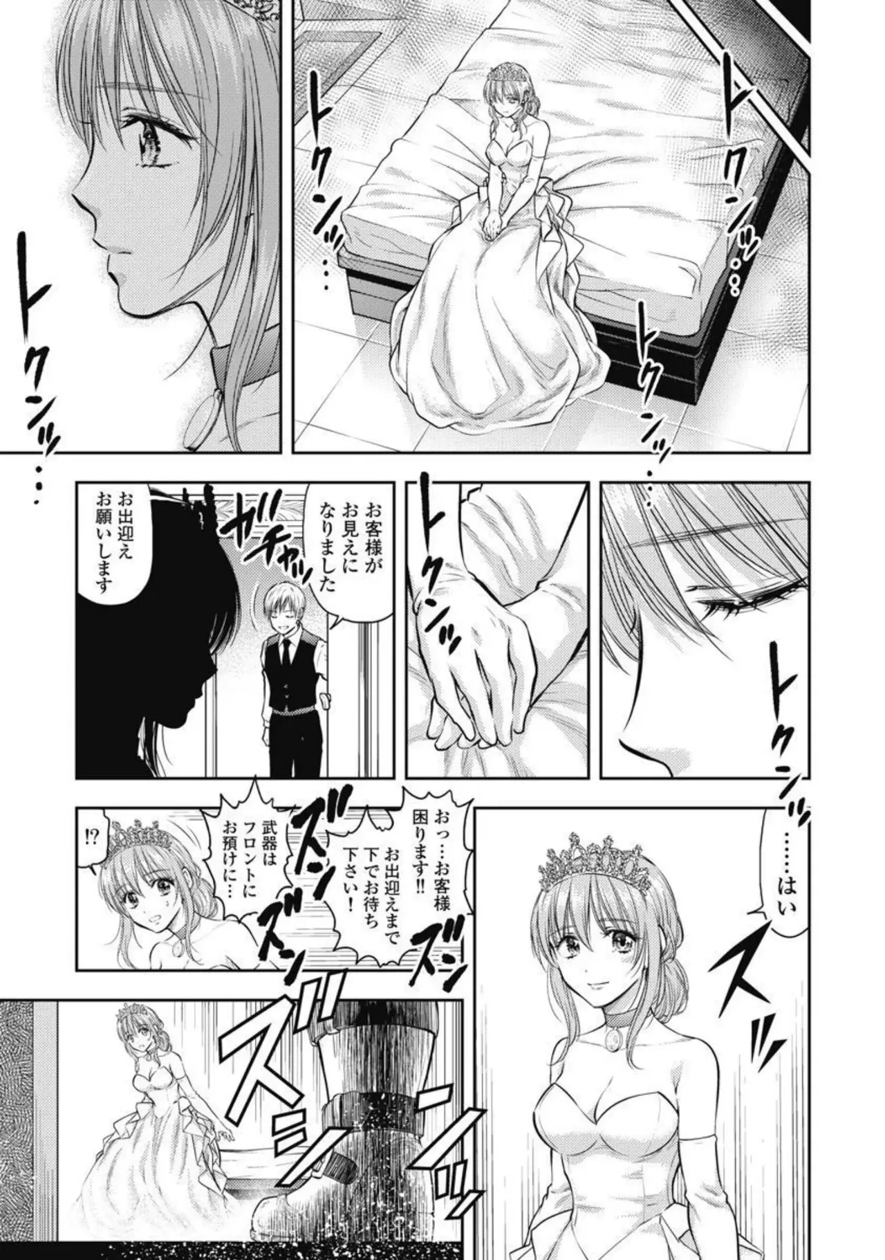 Isekai Soap Land Kaguya 2 page 136 - full censorship story arc hentai manga - read online free