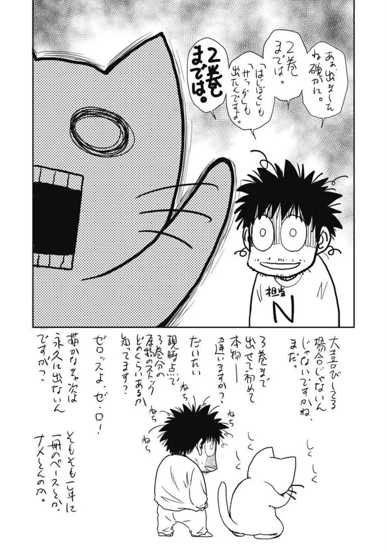 Isekai Soap Land Kaguya 2 page 159 - full censorship story arc hentai manga - read online free