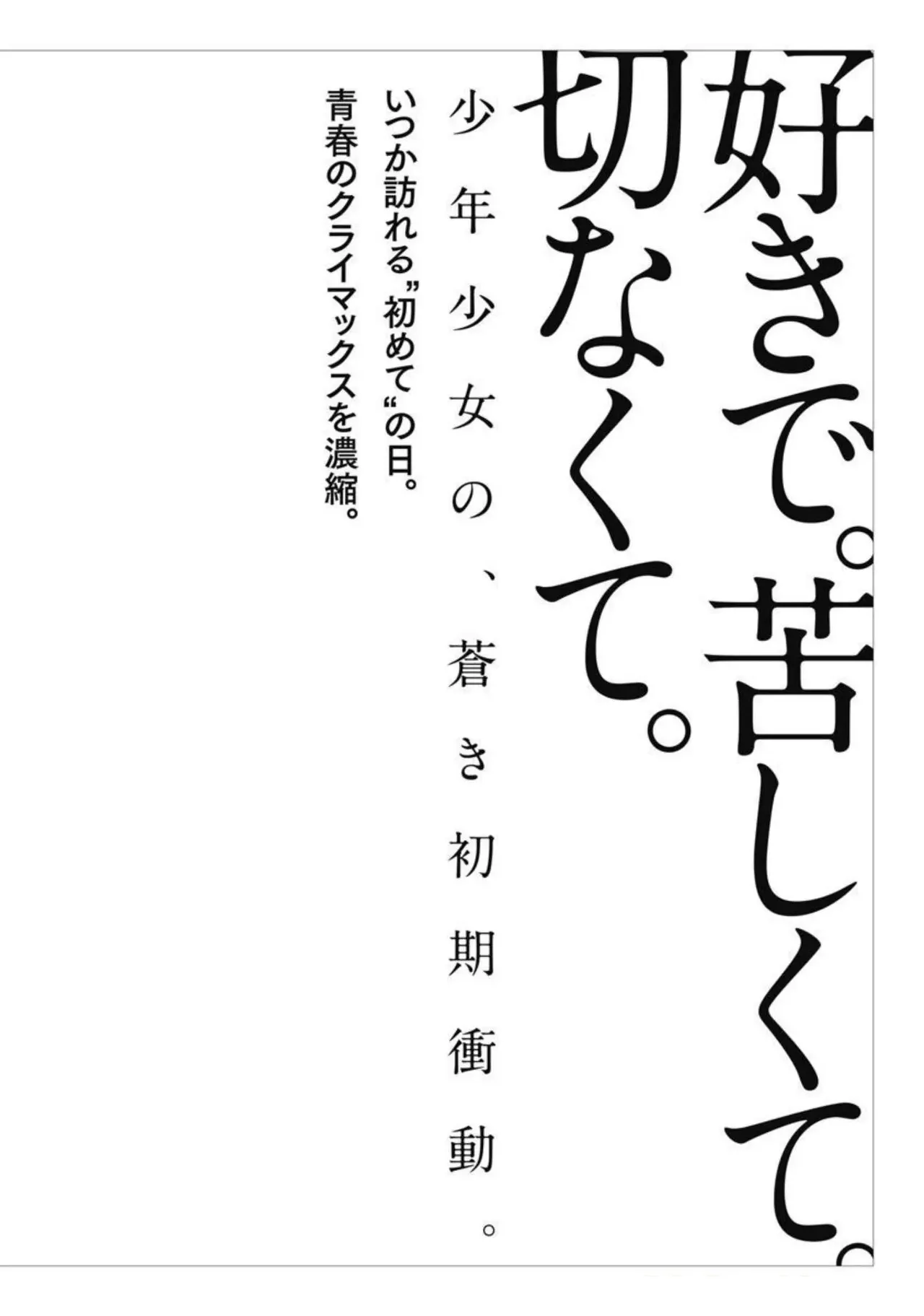 Isekai Soap Land Kaguya 2 page 167 - full censorship story arc hentai manga - read online free