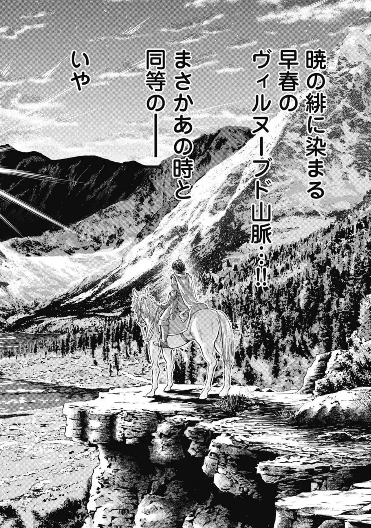 Isekai Soap Land Kaguya 2 page 21 - full censorship multi-work series hentai manga - read online free