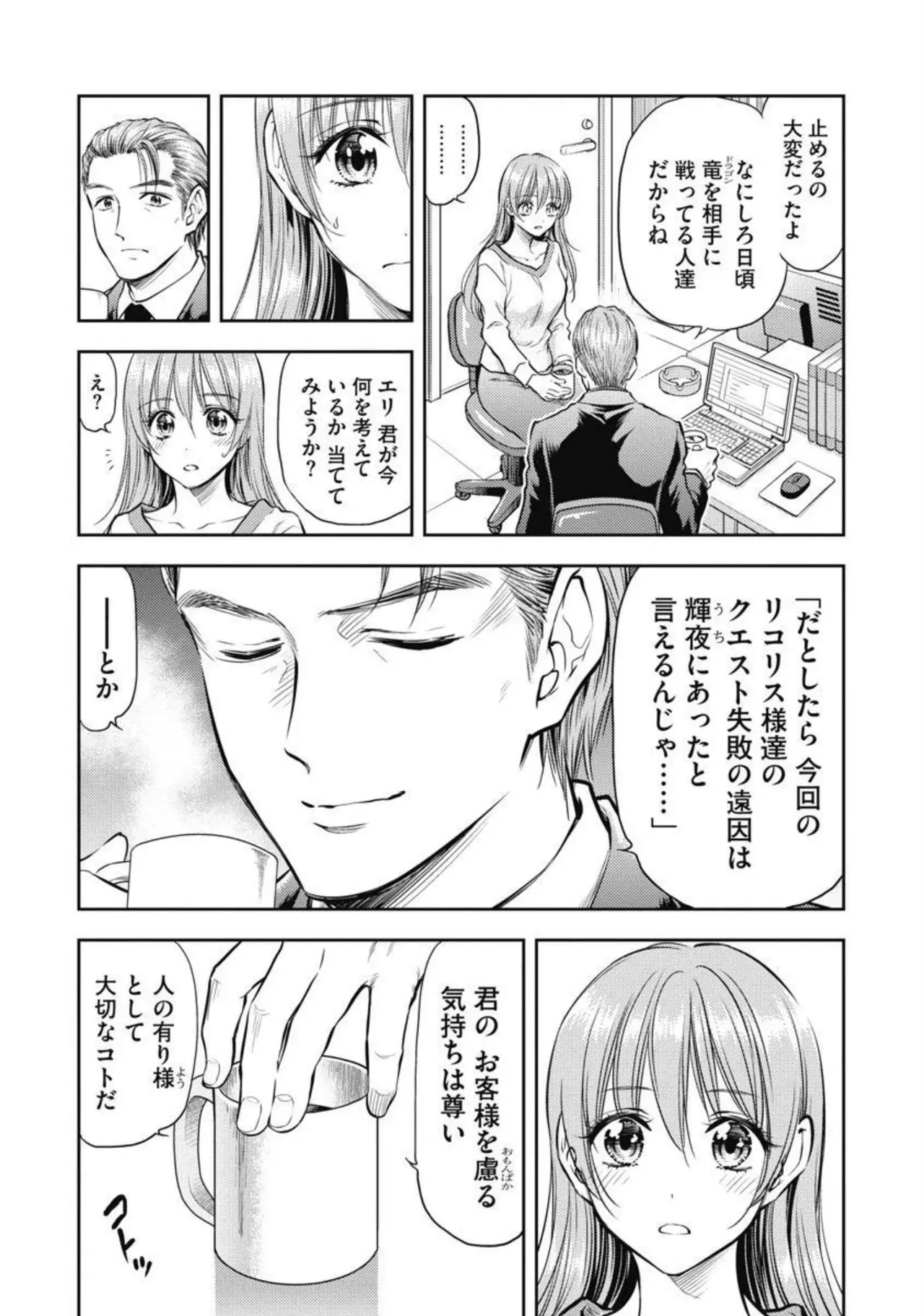 Isekai Soap Land Kaguya 2 page 29 - full censorship story arc hentai manga - read online free